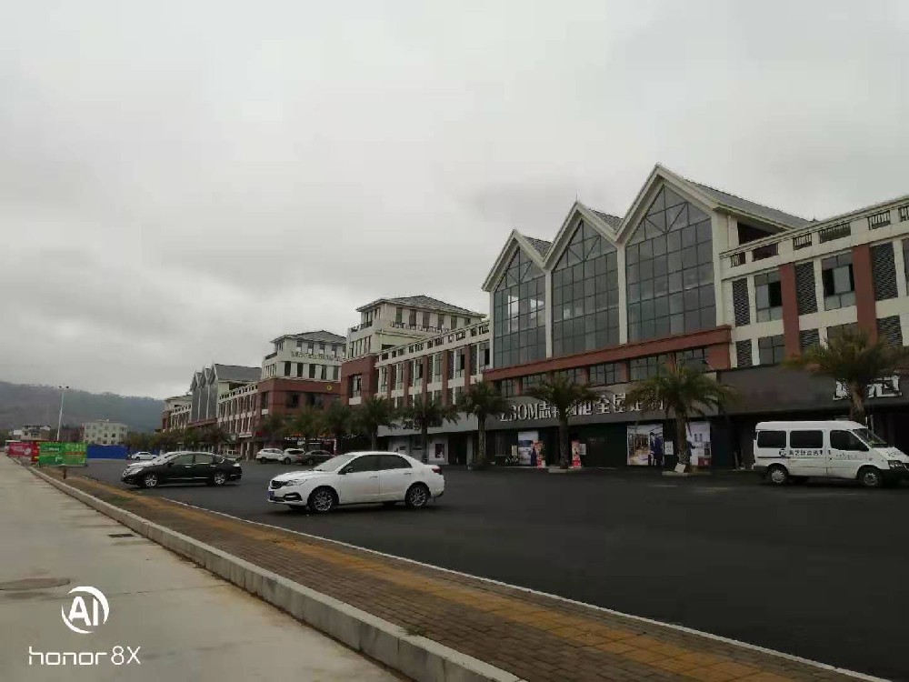 龙岩国际物流商贸城